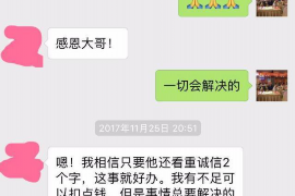 永丰专业讨债公司有哪些核心服务？