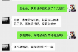 永丰永丰的要账公司在催收过程中的策略和技巧有哪些？